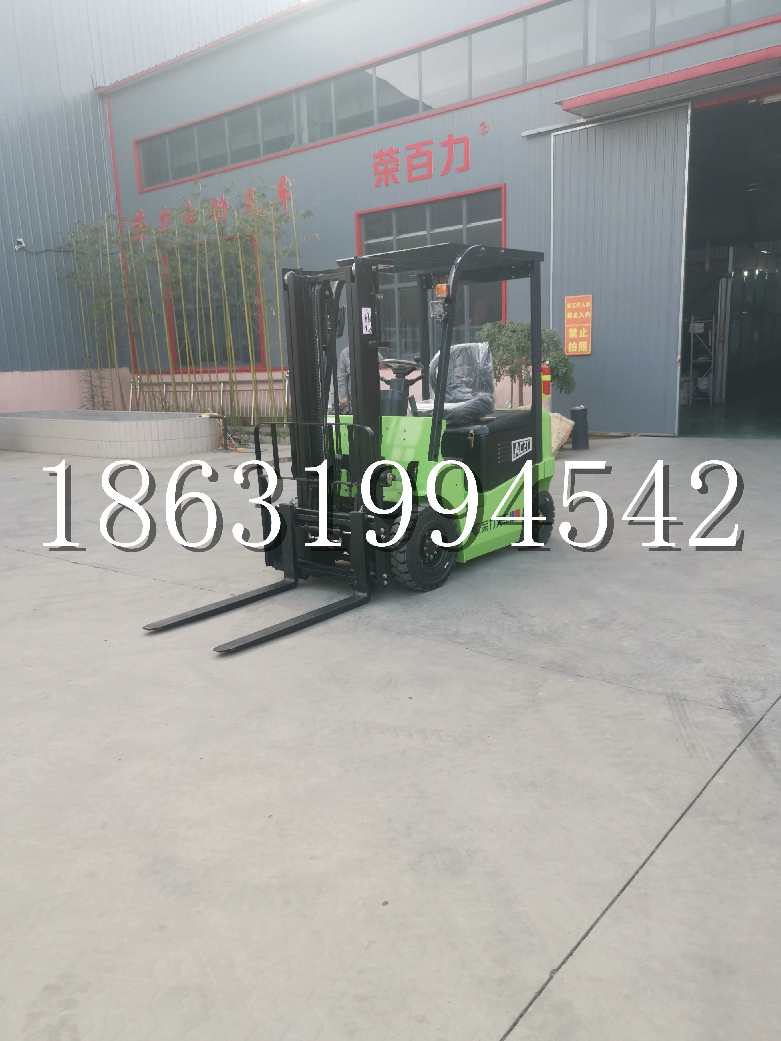 北关区优程2.5吨站驾式全电动液压搬运车3吨电动叉车锂电池托盘铲车地牛